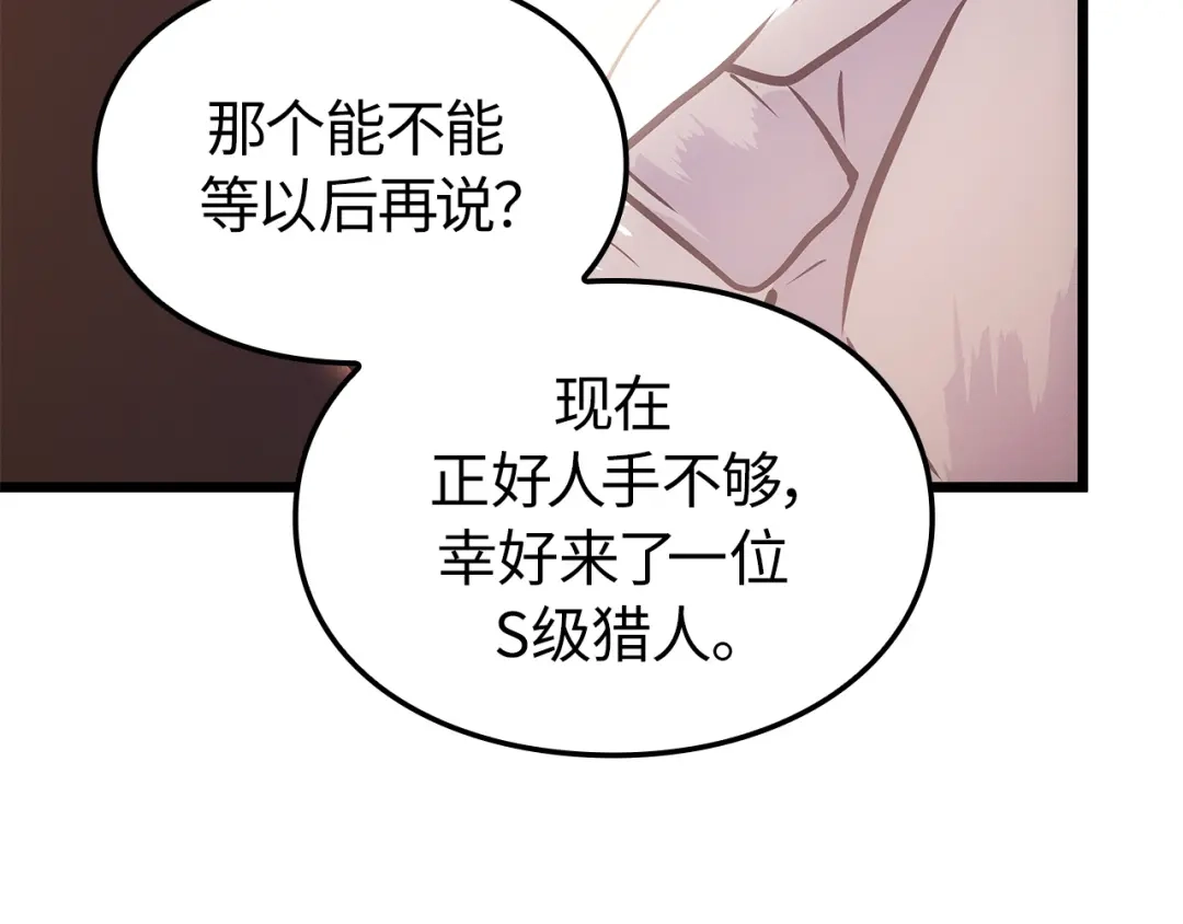 第254页
