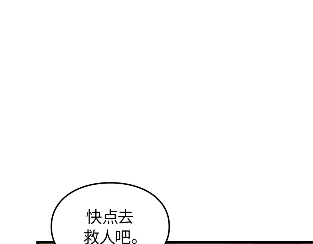 第255页