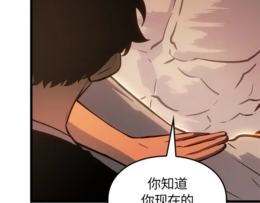 第257页