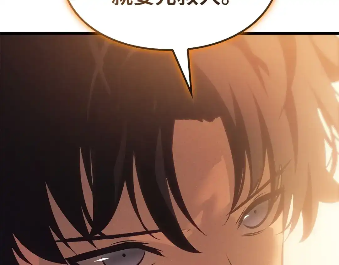 第260页
