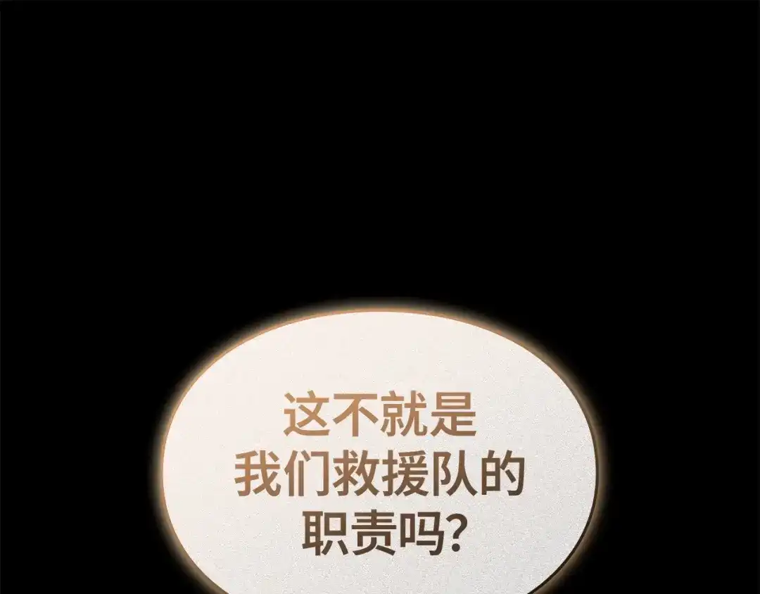 第270页