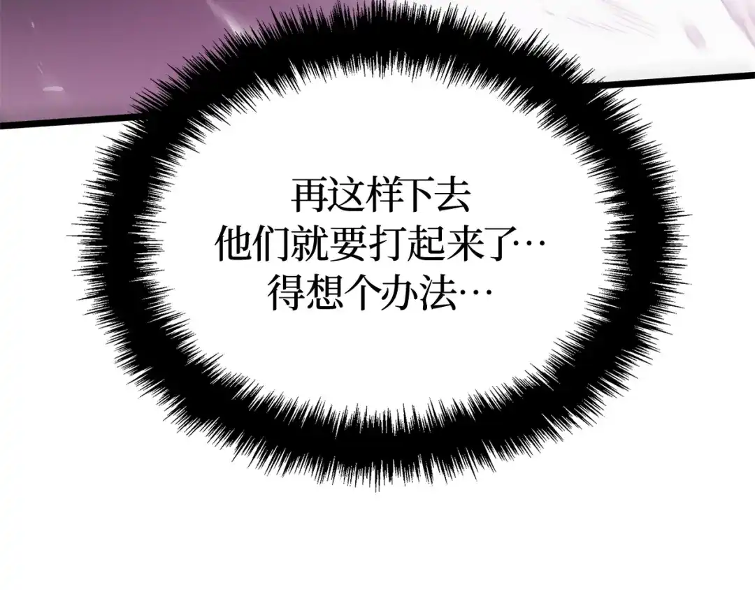第214页