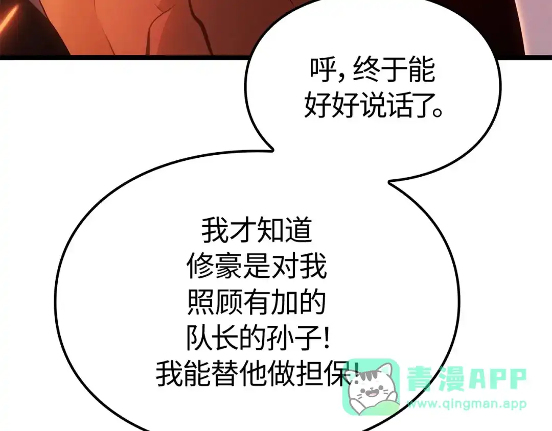 第231页