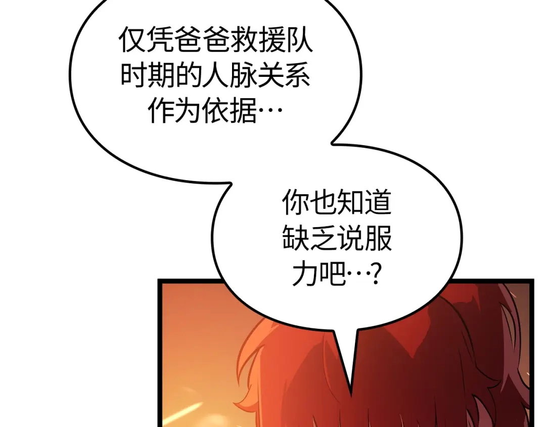 第237页