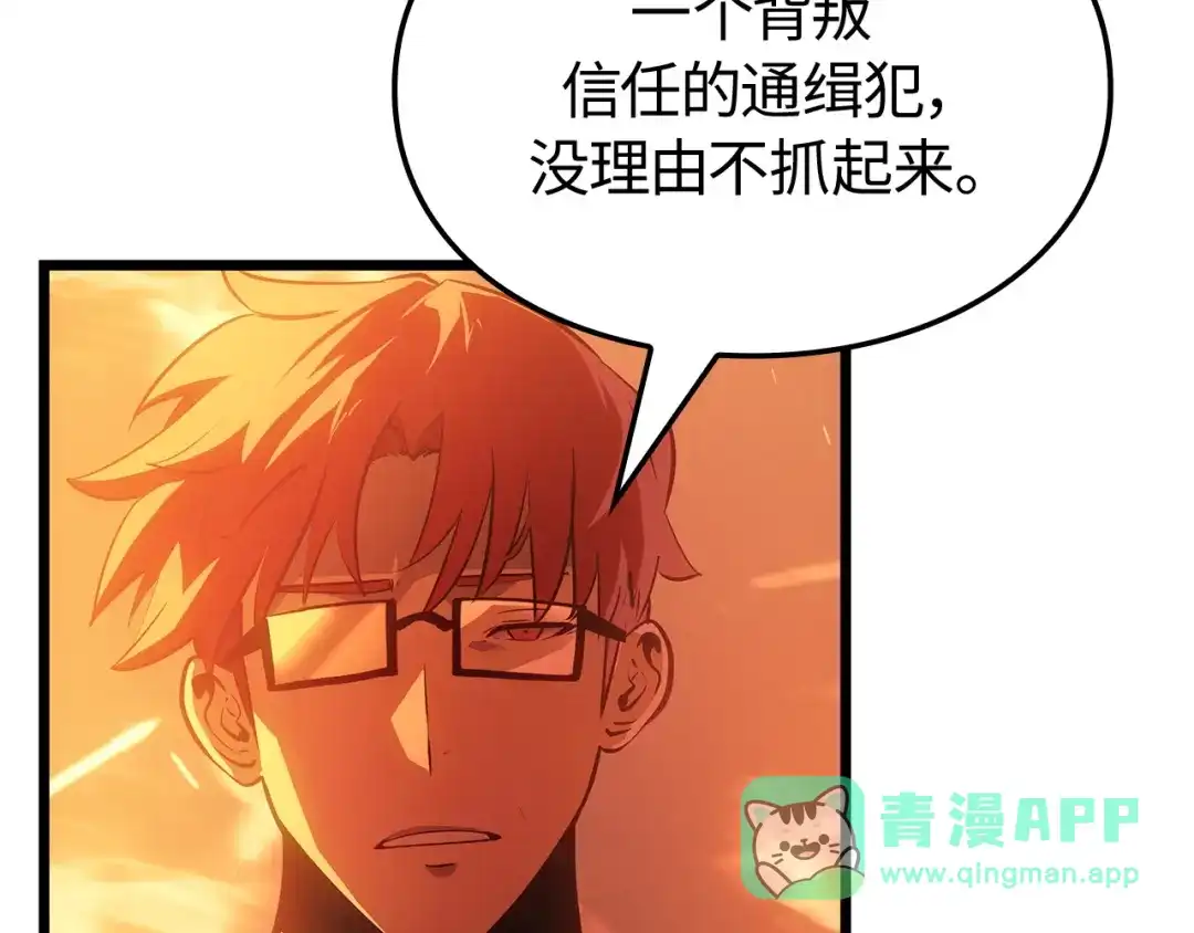 第241页