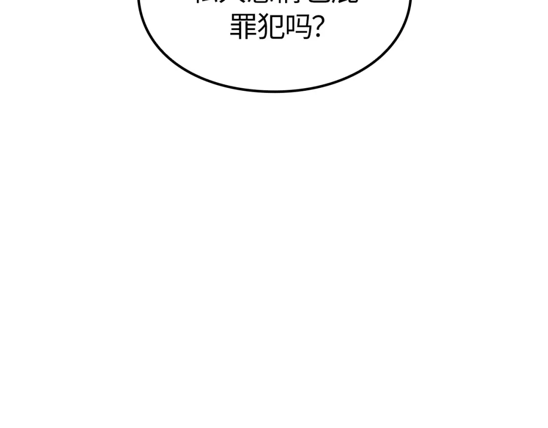 第250页
