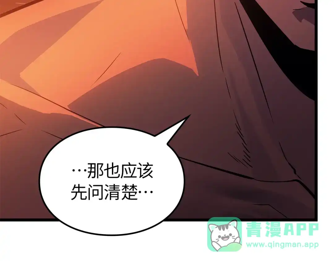 第256页