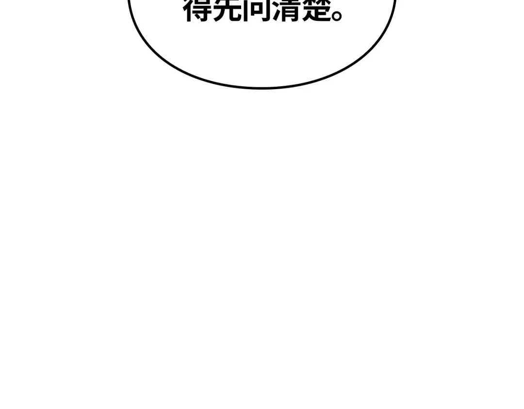 第259页