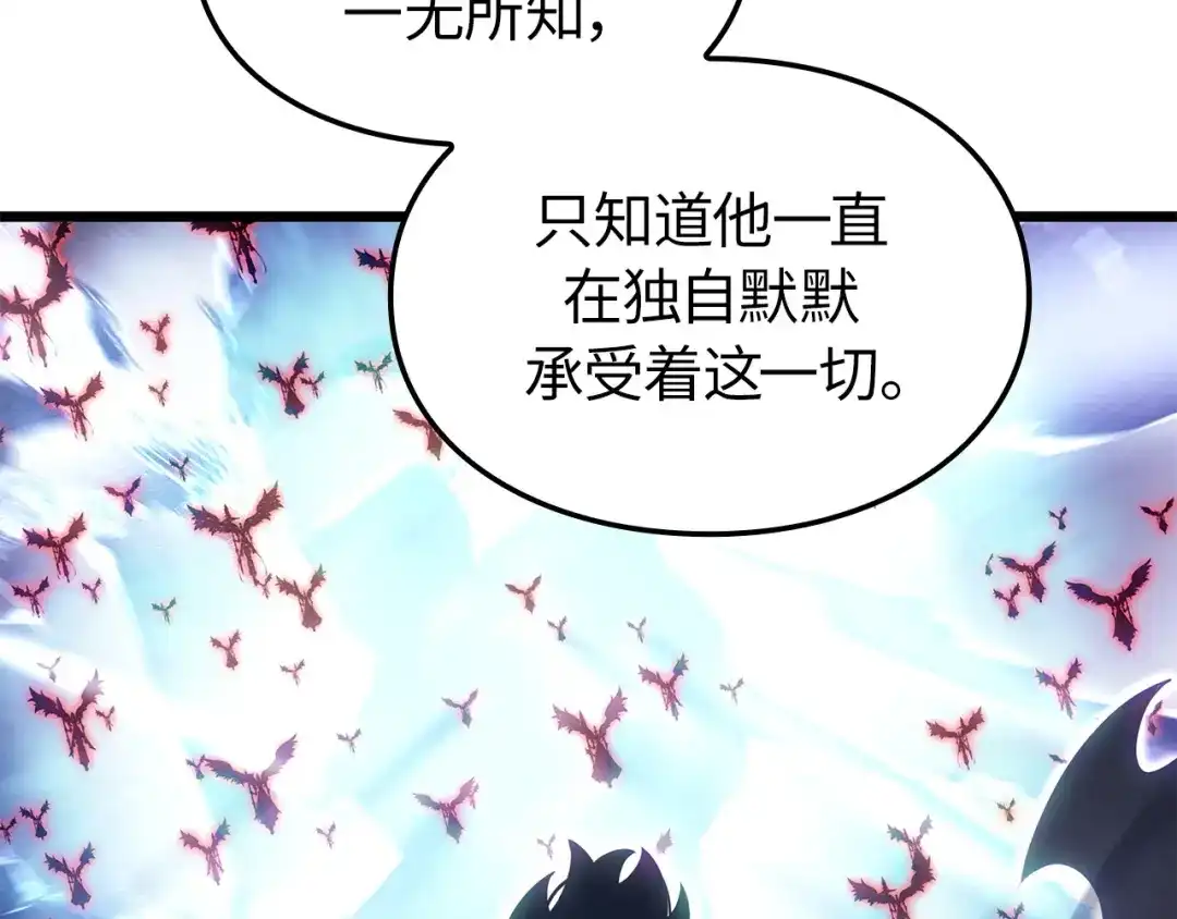 第209页