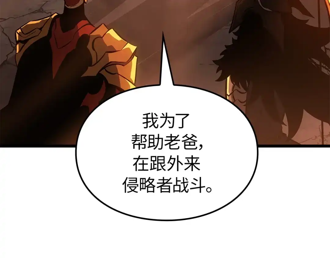 第214页