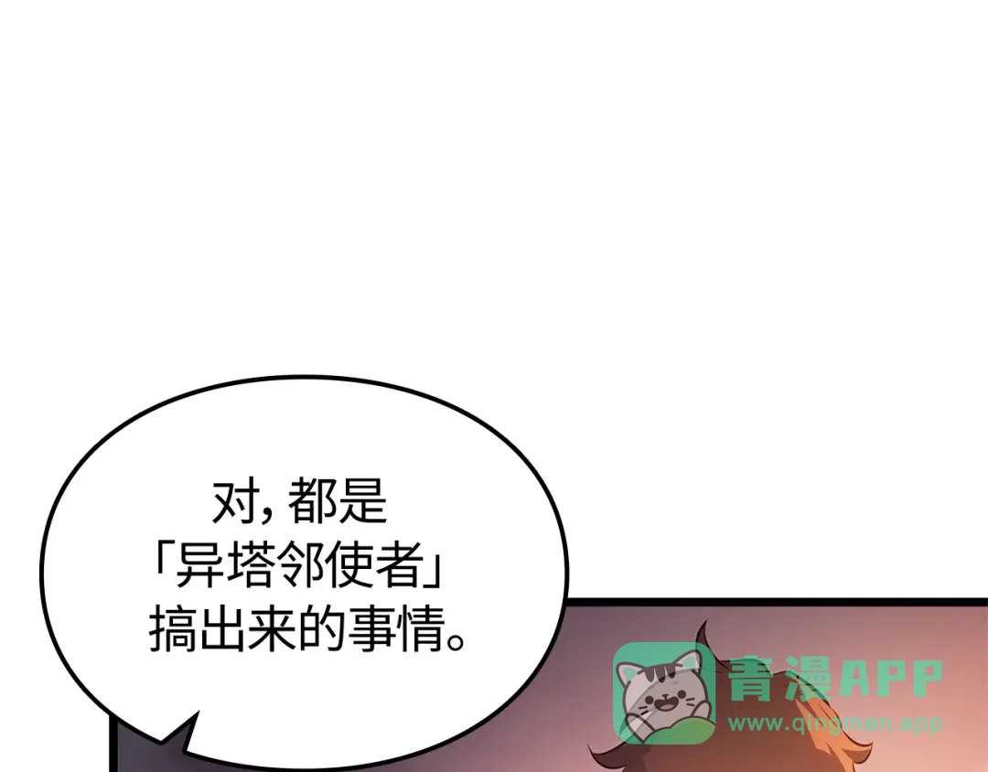 第241页