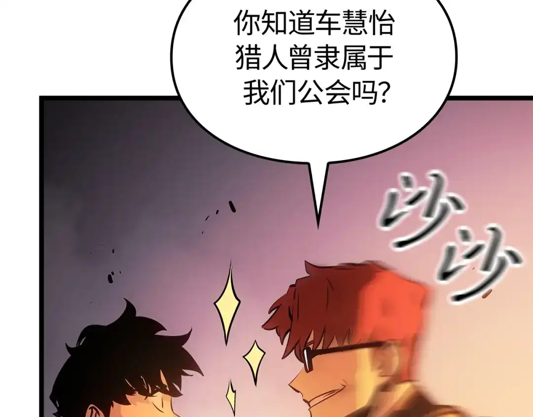 第255页