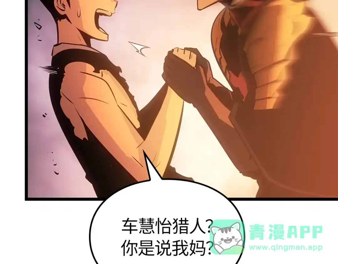第256页