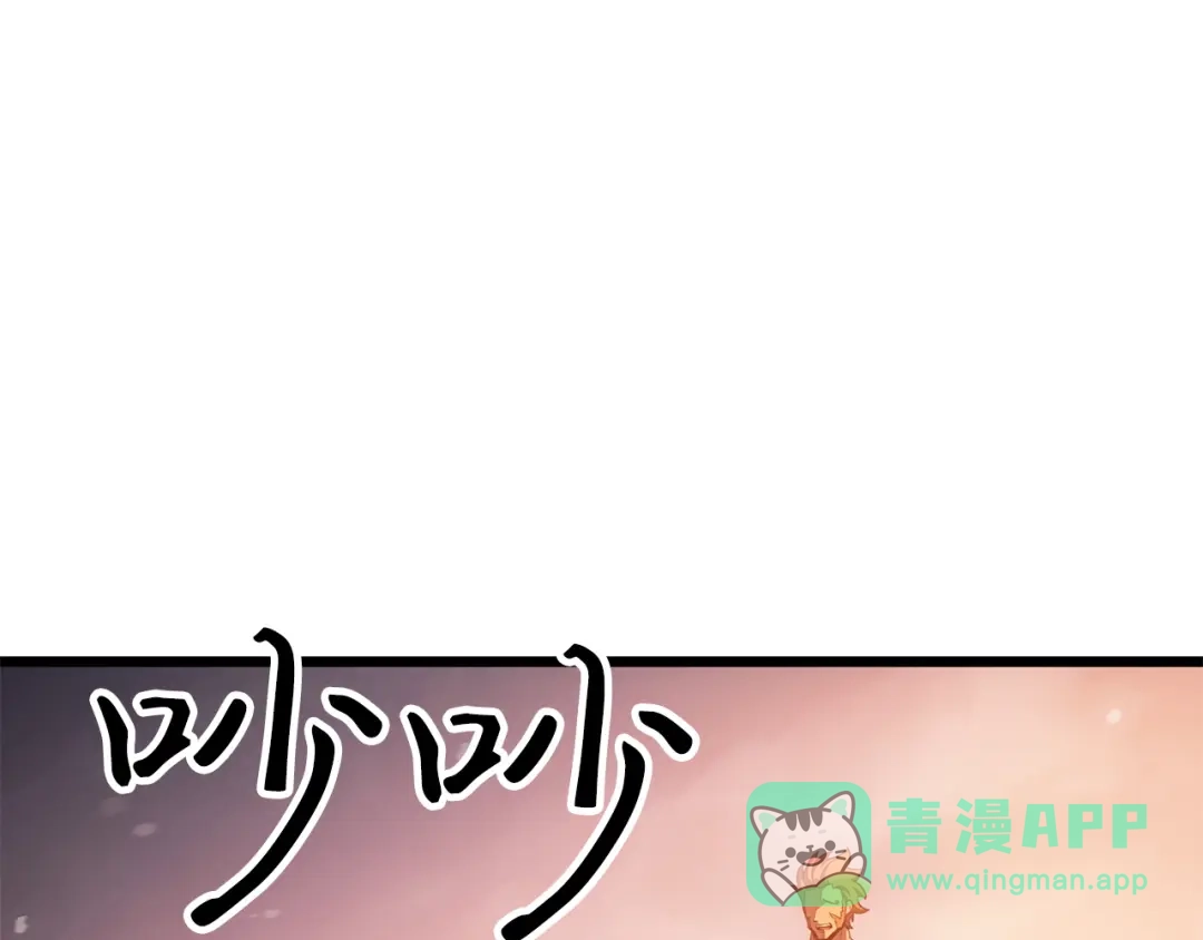 第261页