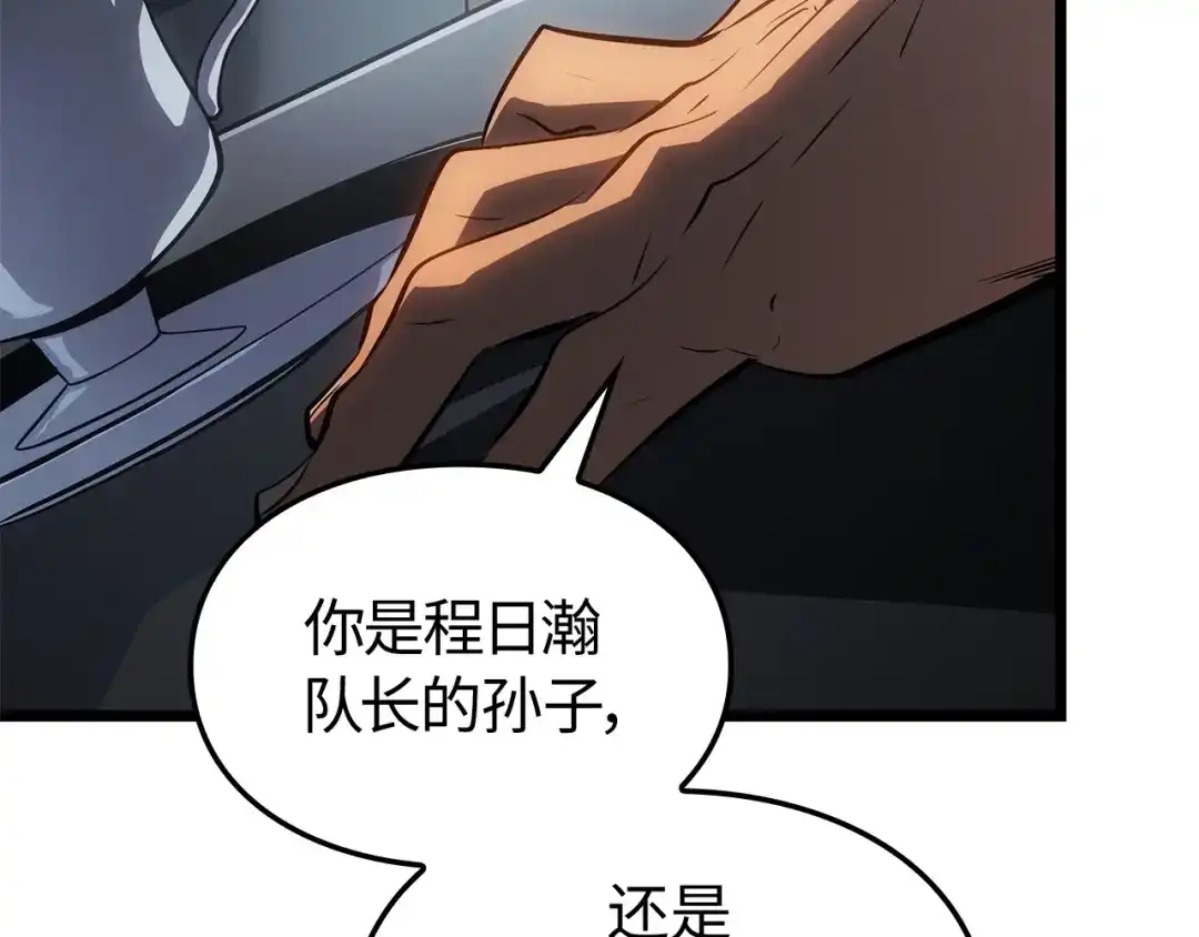 第197页