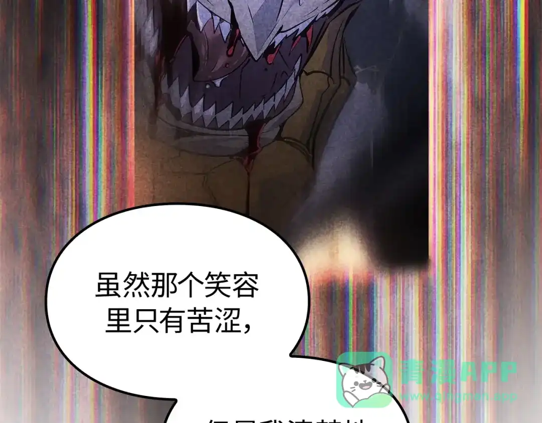 第241页