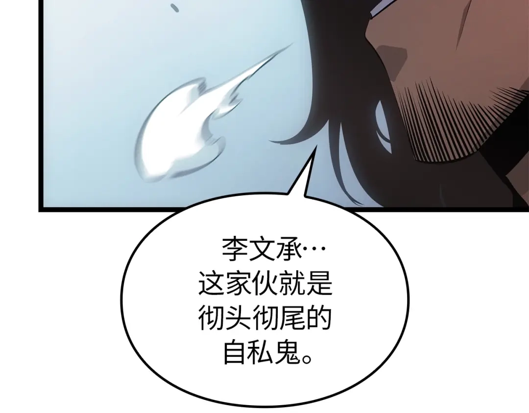 第250页