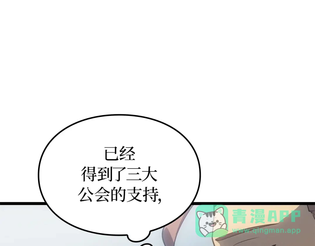 第256页