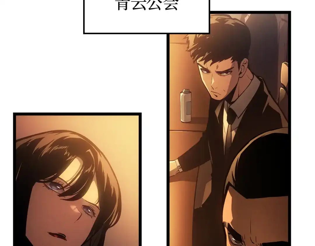 第210页