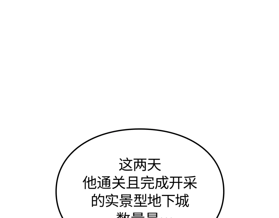 第237页