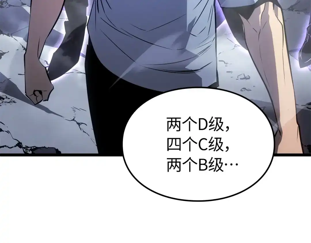 第240页
