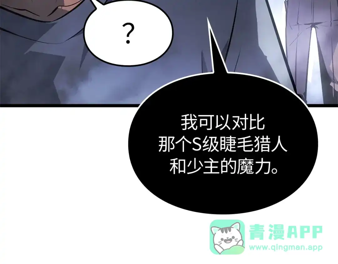 第256页