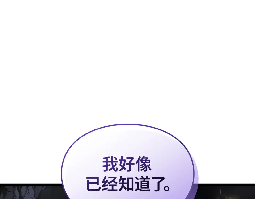 第260页