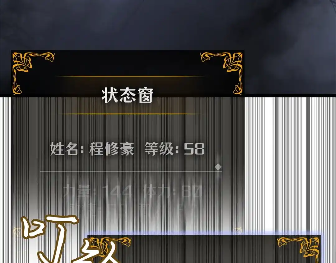 第213页