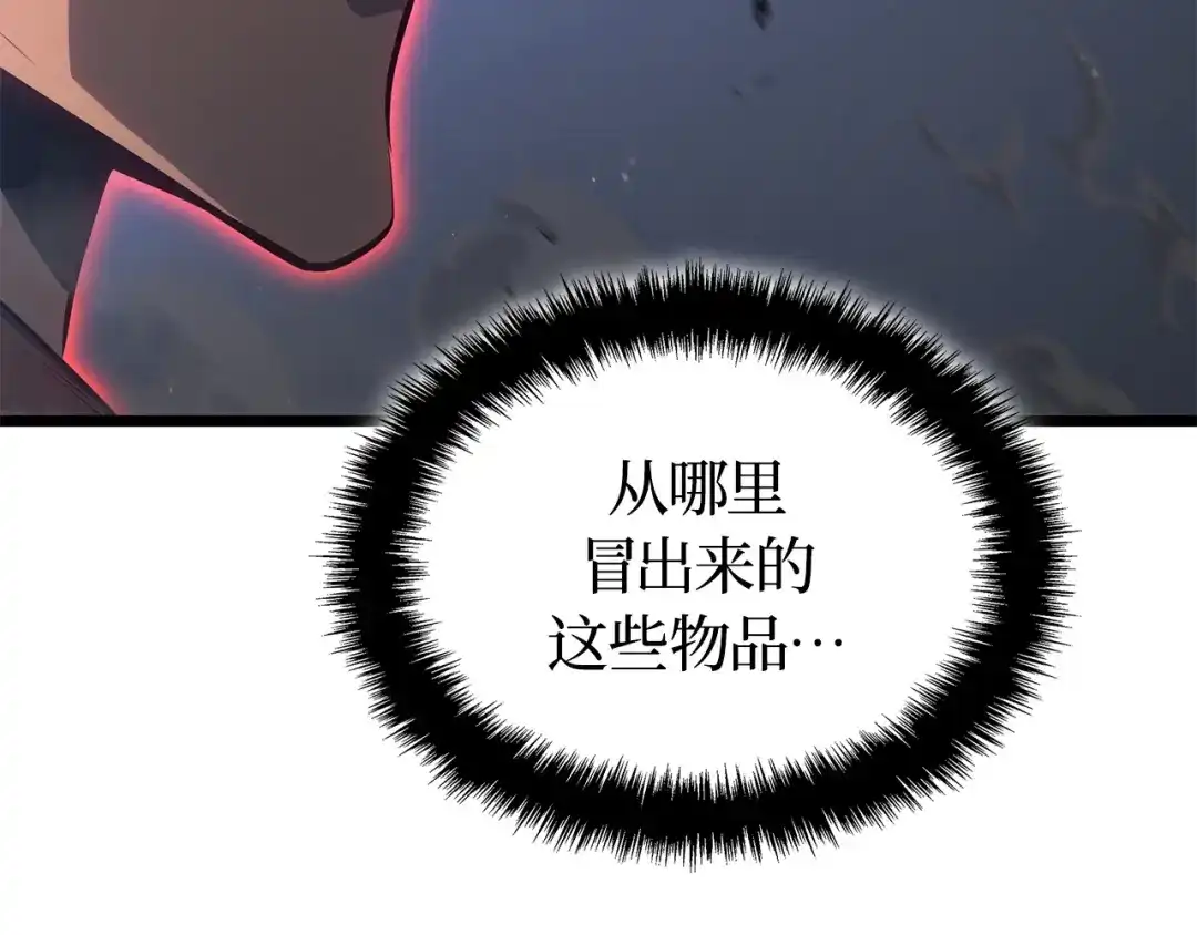 第220页