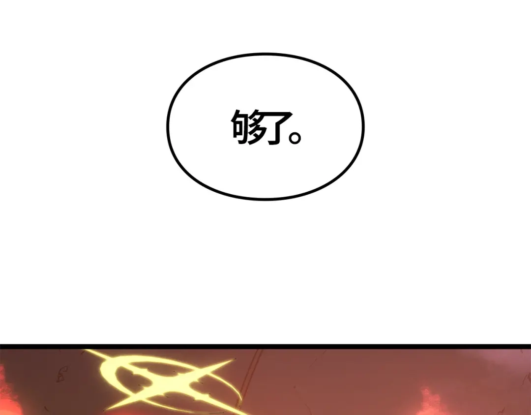 第209页