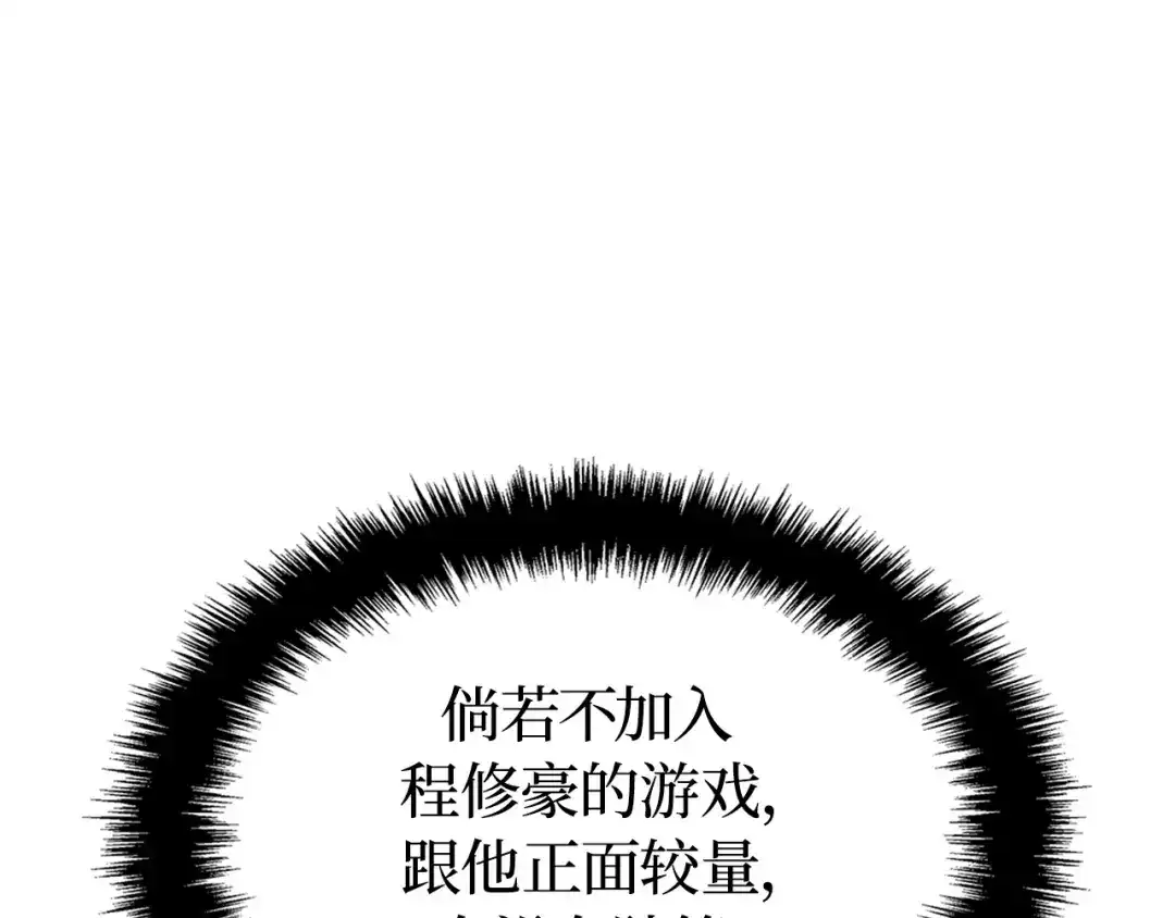 第238页