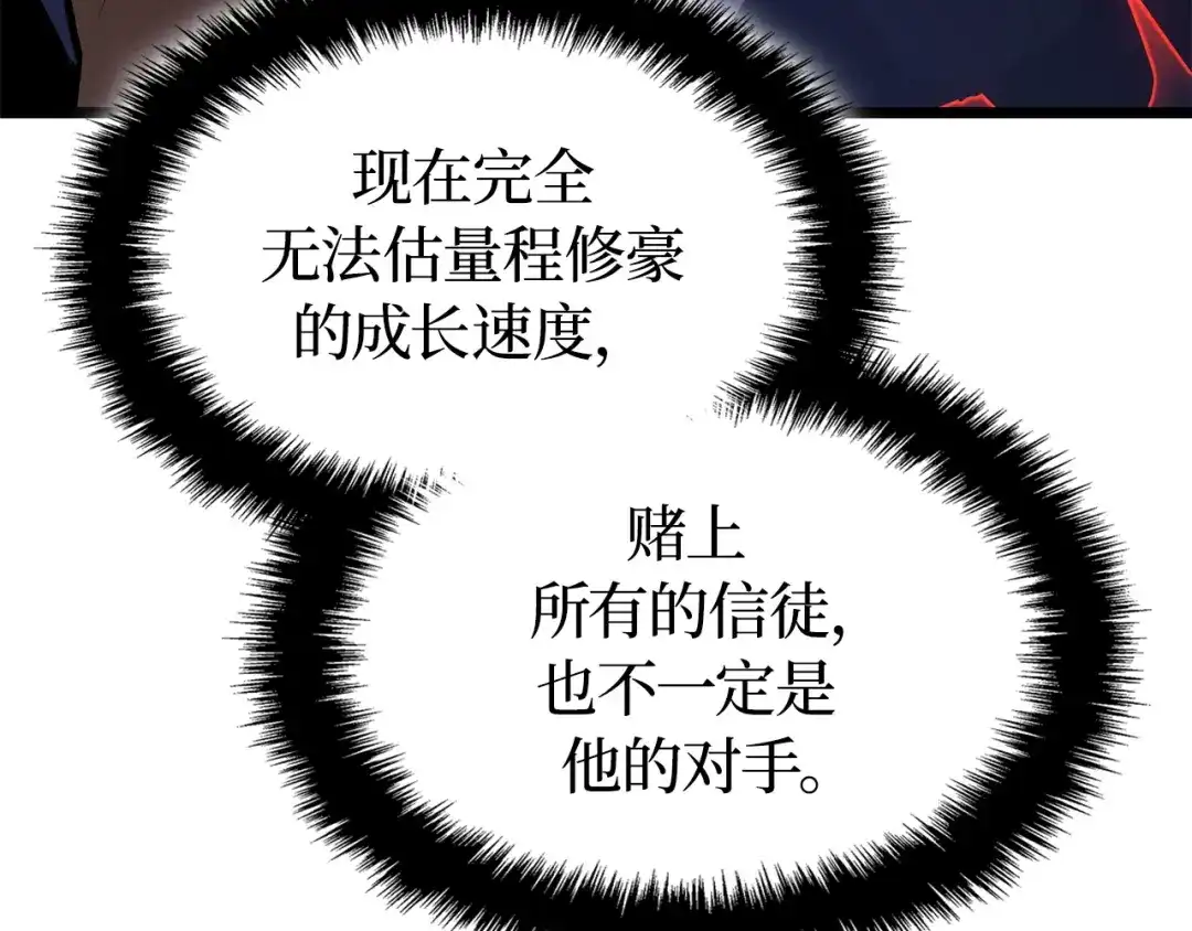 第241页