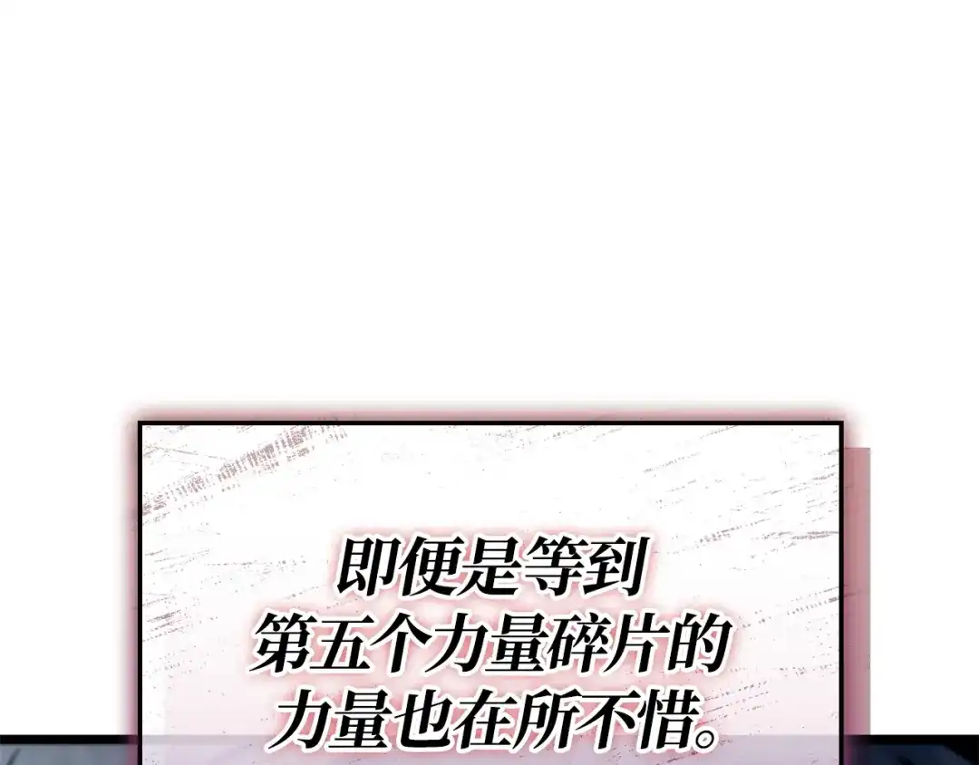 第255页