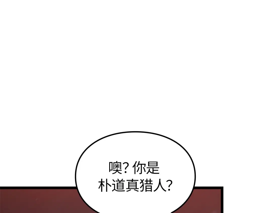 第259页