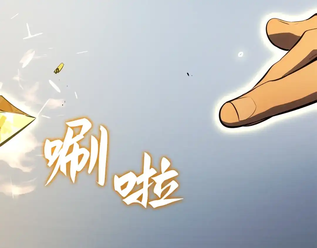 第256页
