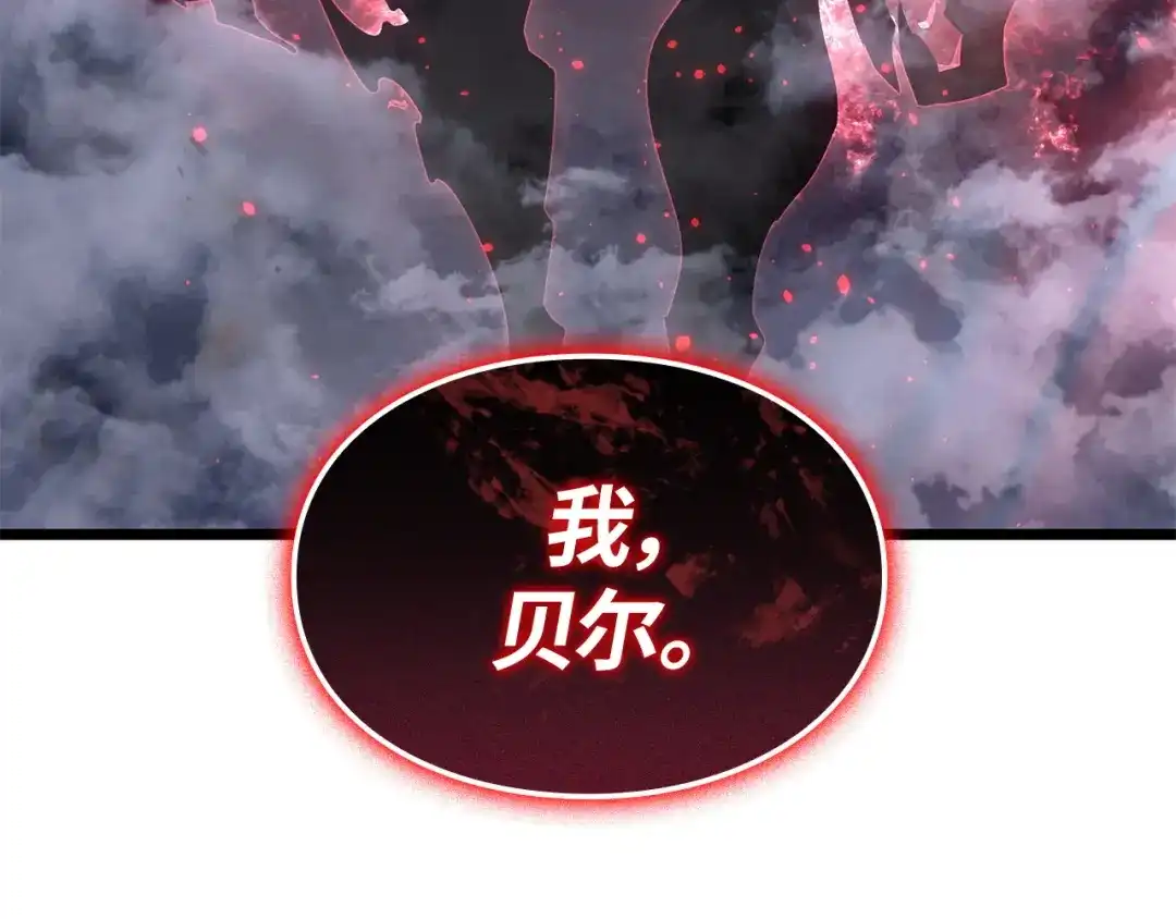 第250页