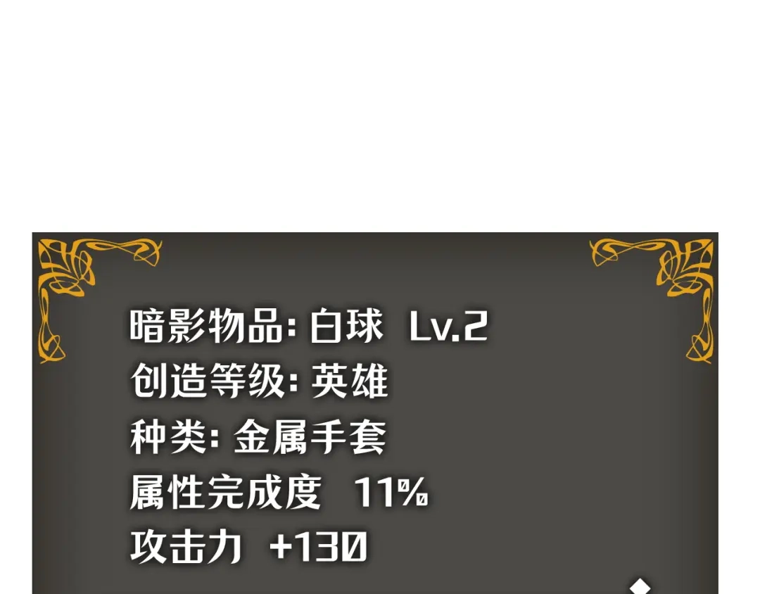 第234页