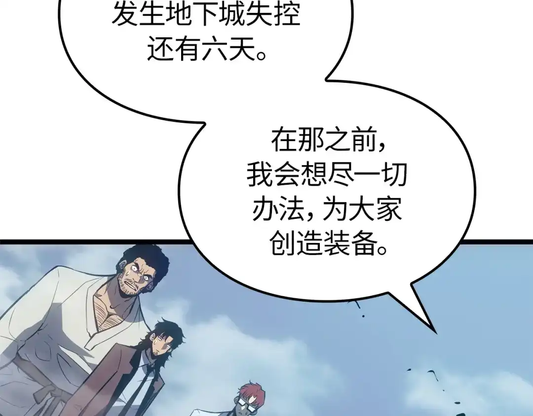 第239页