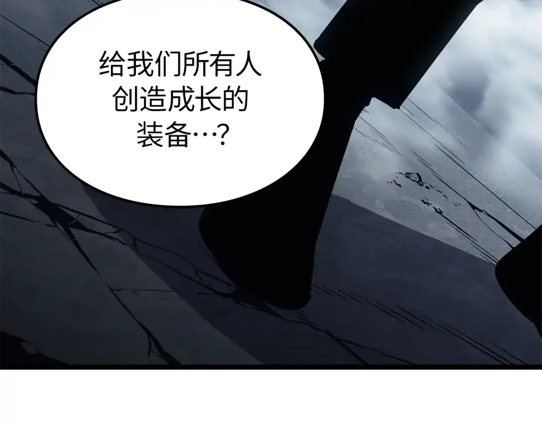 第241页