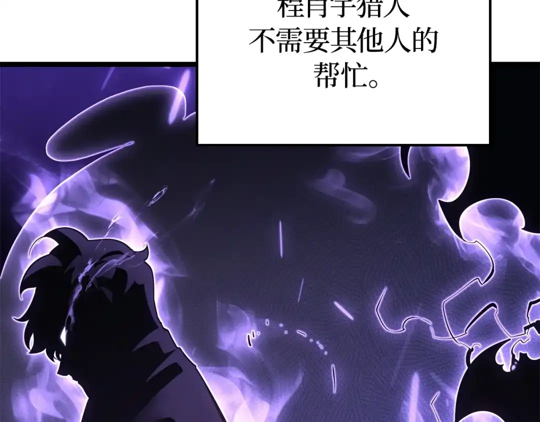 第261页