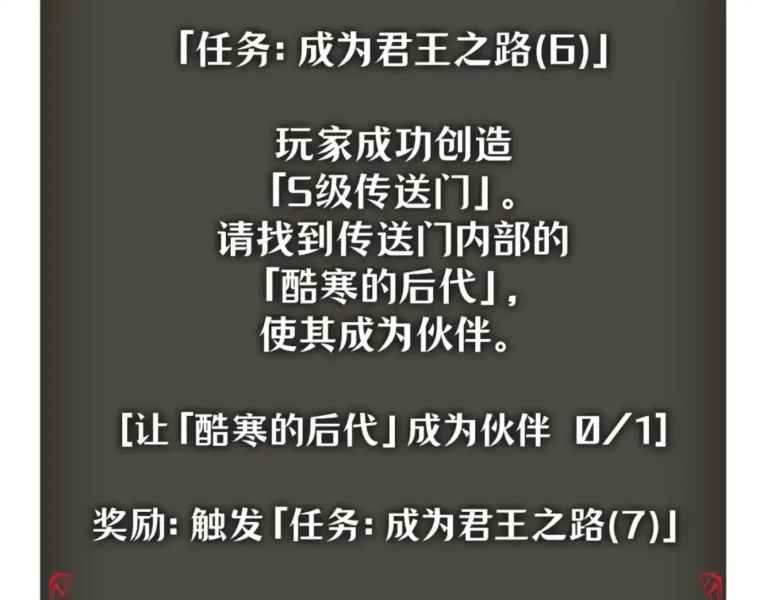 第194页