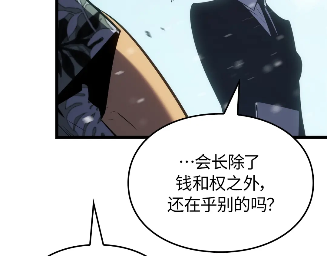 第209页
