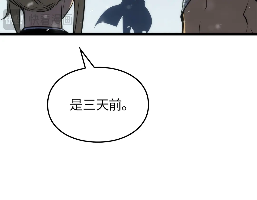 第238页