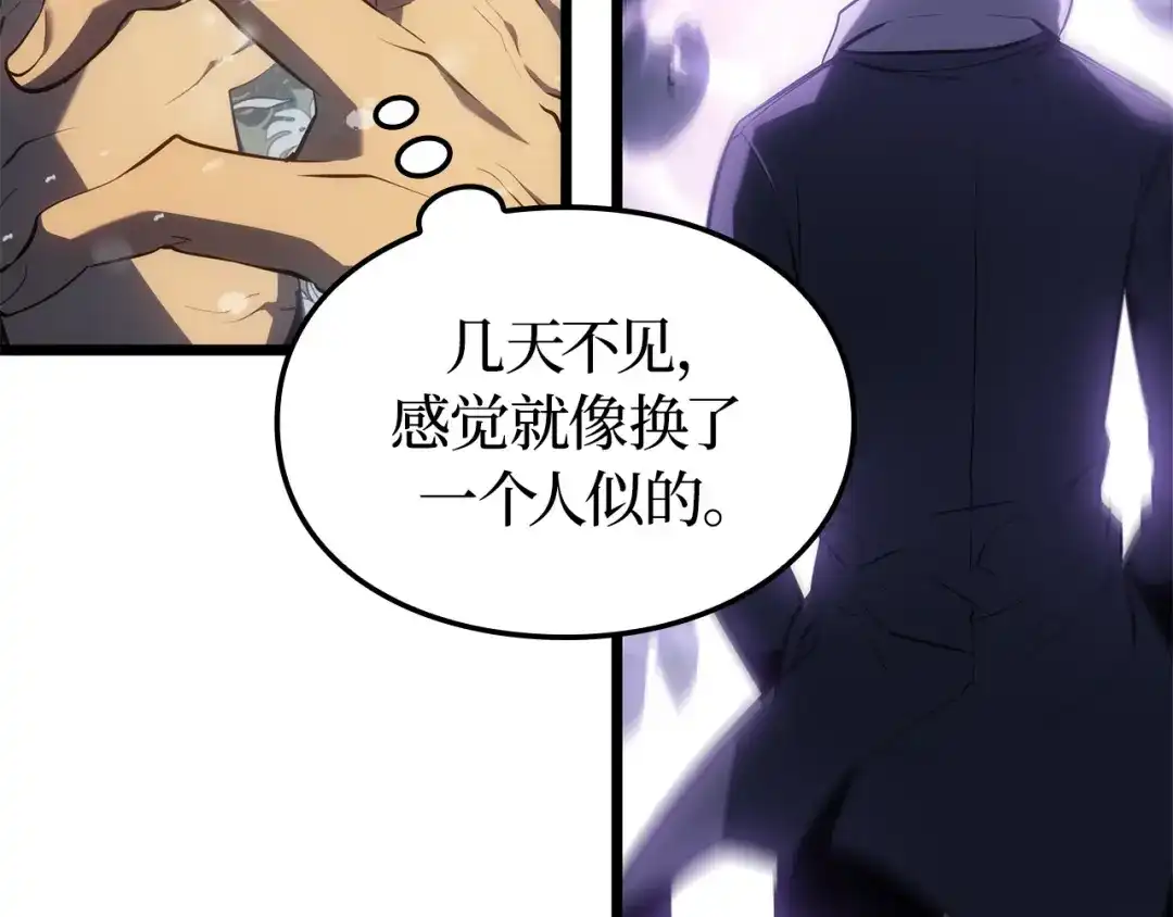第241页