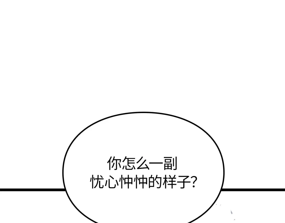 第250页