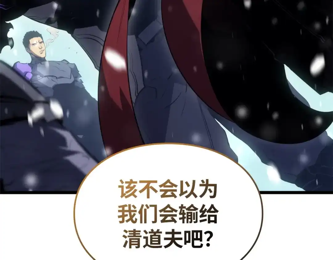 第257页
