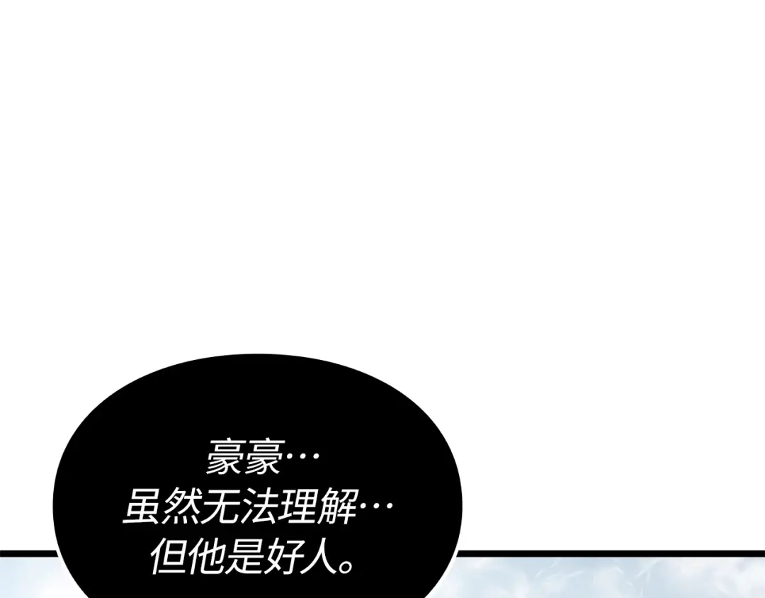 第194页