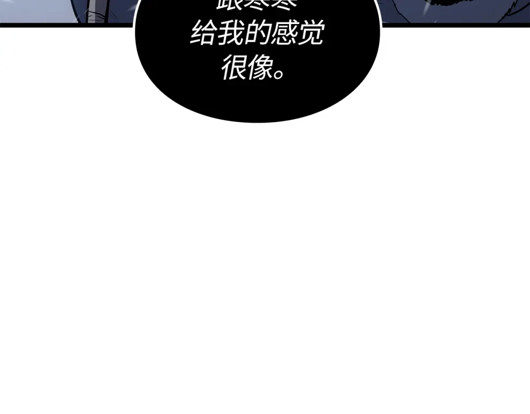 第197页