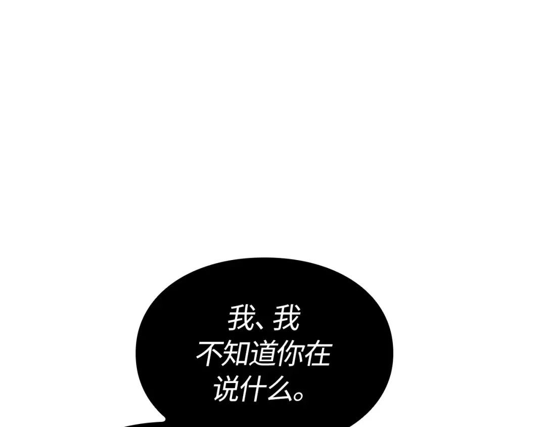 第239页