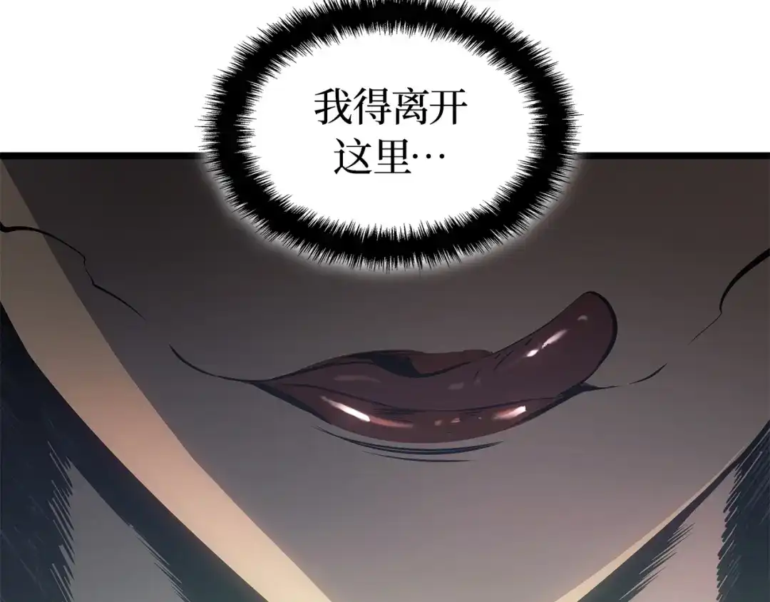 第244页